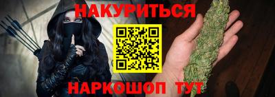 амфетамин Краснодар