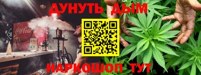 марки nbome Новозыбков