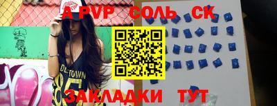 спиды Балашиха