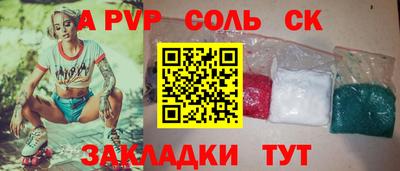 амфетамин Краснодар