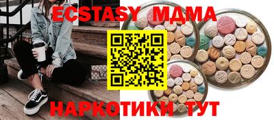 первитин Краснокаменск