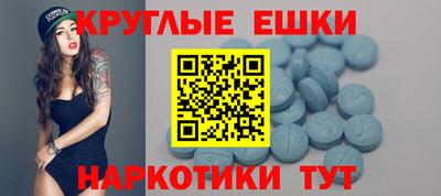 круглые Балахна