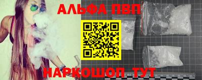 амфетамин Краснодар