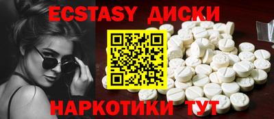 амфетамин Краснодар