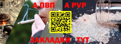 амфетамин Краснодар