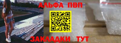 первитин Краснокаменск