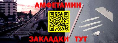 спиды Балашиха