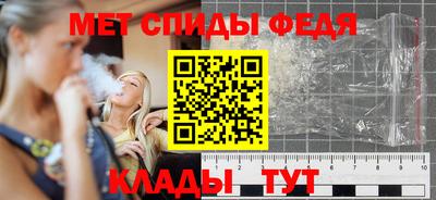первитин Краснокаменск