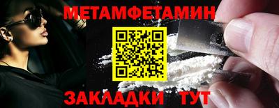 apvp Краснознаменск