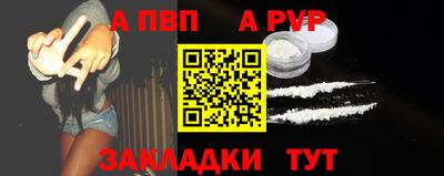apvp Краснознаменск