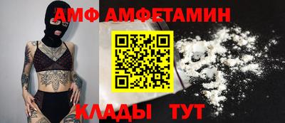 амфетамин Краснодар