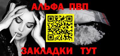 первитин Краснокаменск