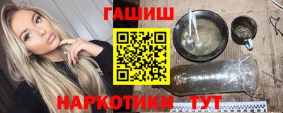 гашик Бийск