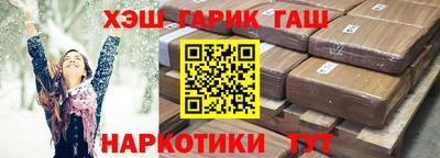 первитин Краснокаменск