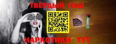 твердый Балаково