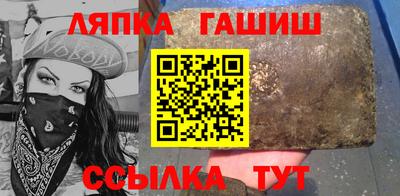 apvp Краснознаменск