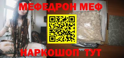 твердый Балаково