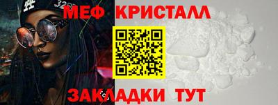 первитин Краснокаменск