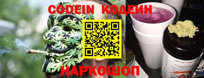 первитин Краснокаменск