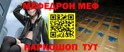 твердый Балаково