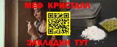 спиды Балашиха