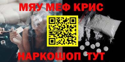 спиды Балашиха