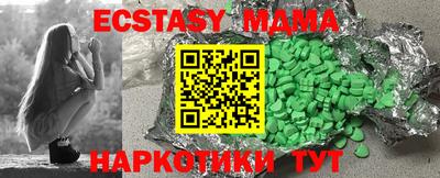 спиды Балашиха