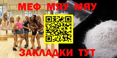 твердый Балаково