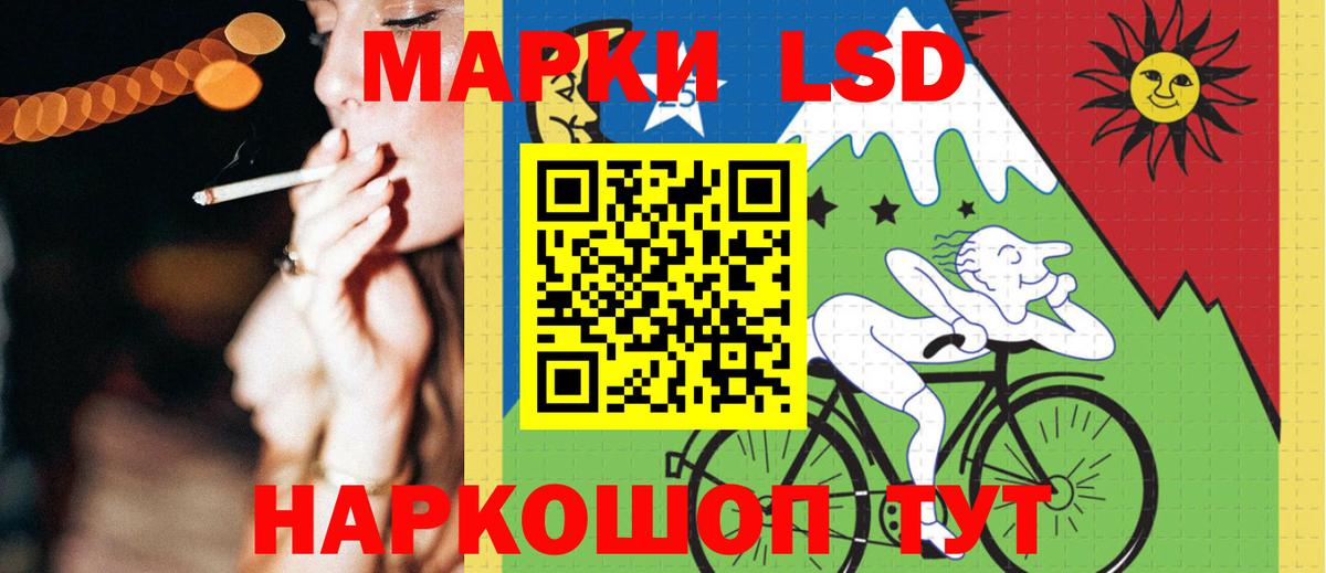 LSD-25 экстази ecstasy  ЛСД экстази  hydra ССЫЛКА  Вход с VPN  Тында 