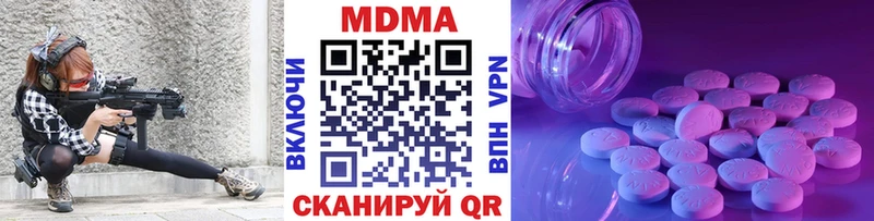 МДМА молли  блэк спрут tor  Тында 