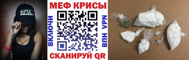 купить сайты Тында Меф мука