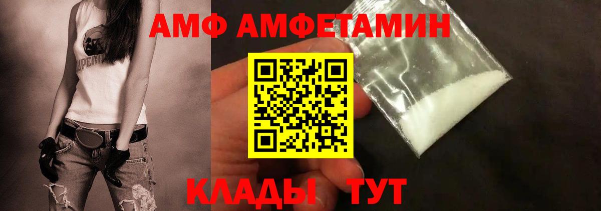 Тында  Первитин кристалл  Первитин кристалл  Вход с VPN 