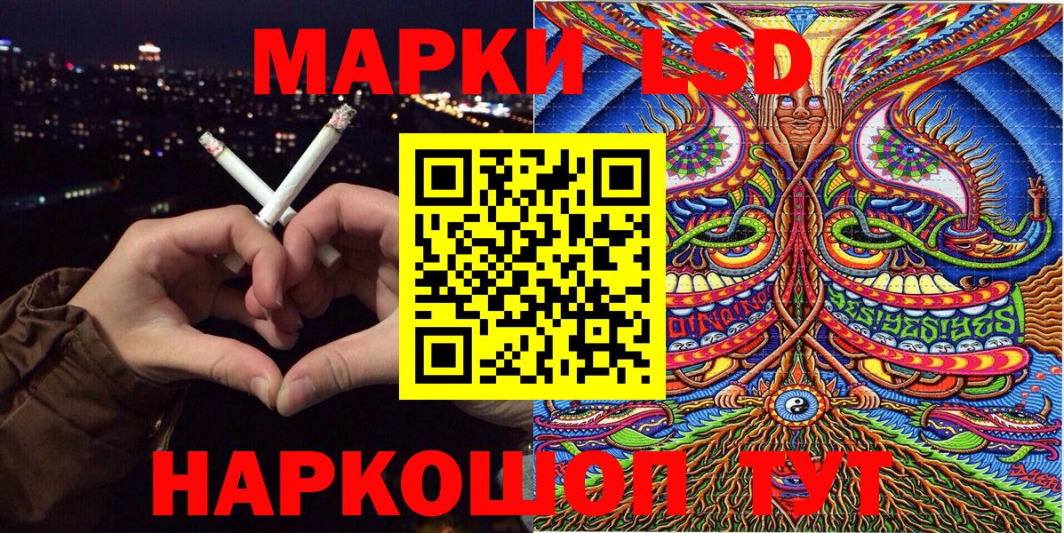 Марки NBOMe 1500мкг  Марки 25I-NBOMe  купить наркоту  Вход с VPN  Тында 