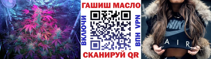 Дистиллят ТГК вейп  blacksprut tor  Тында 