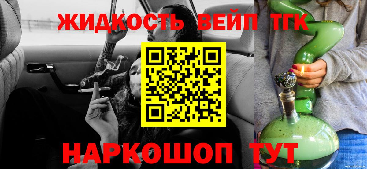 где продают   МЕГА рабочий сайт  ТГК THC oil  Тында  Дистиллят ТГК Wax  Вход с VPN 
