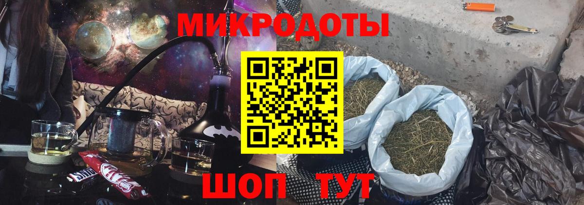 Галлюциногенные грибы мухоморы Тында