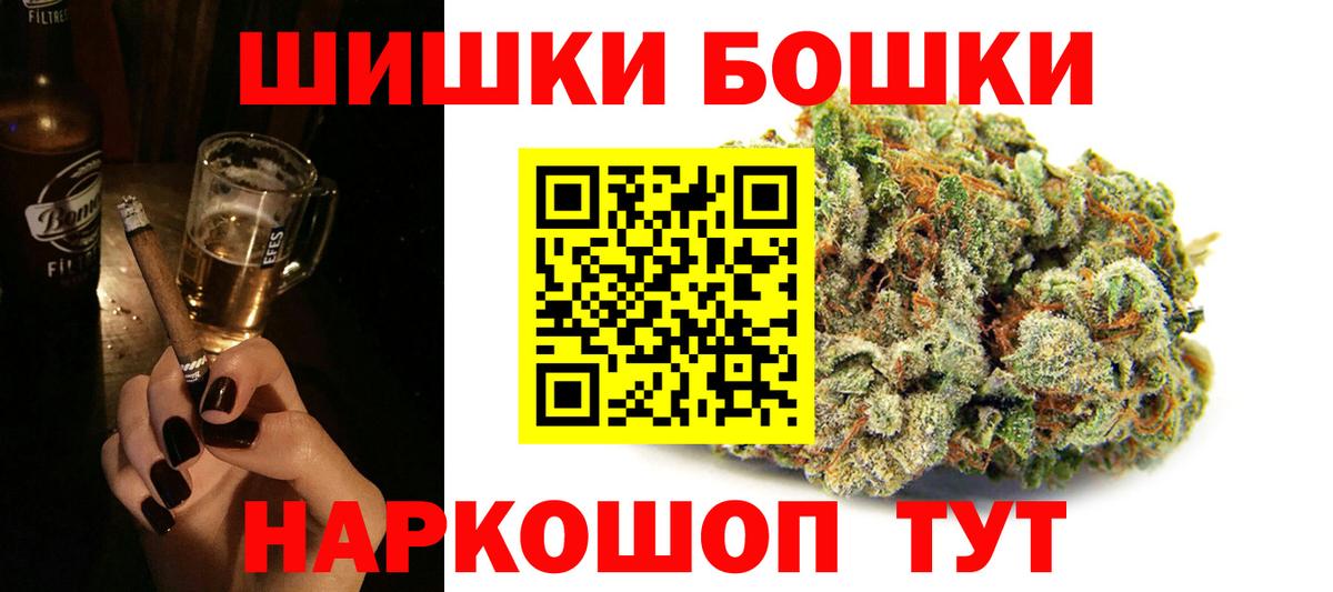 Бошки Шишки LSD WEED  Вход с VPN  Каннабис конопля  Канабис ГИДРОПОН  Каннабис LSD WEED  Тында 
