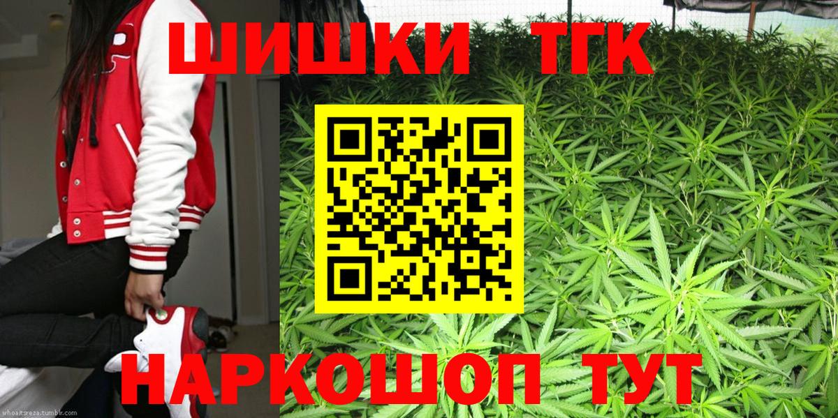 МАРИХУАНА сатива Тында